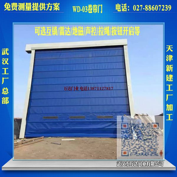 富锦堆积门